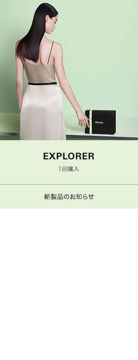 EXPLORER
