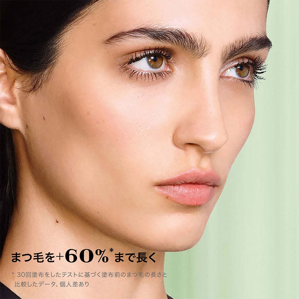 スコープ ラッシュ エクステンディング マスカラ｜プラダ ビューティ