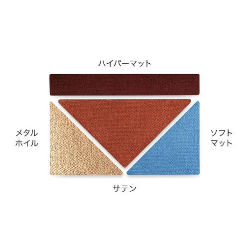 アンブラ インバーテッド スモーキー