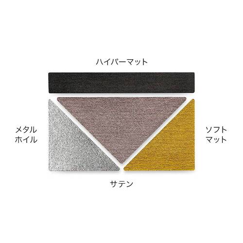 アッシュ サテン ウォッシュ