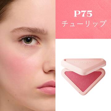 プラダ タッチ