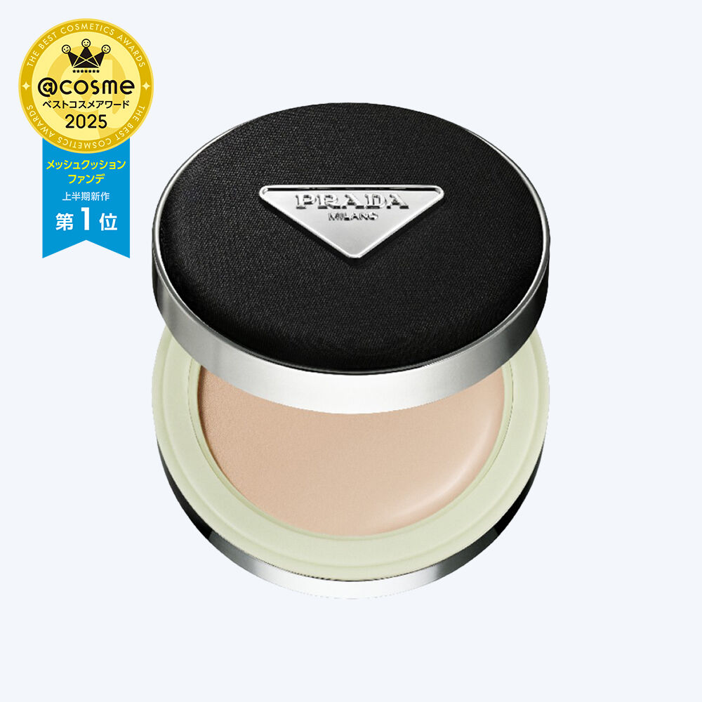 PRADA クッションファンデ cosme.jpg