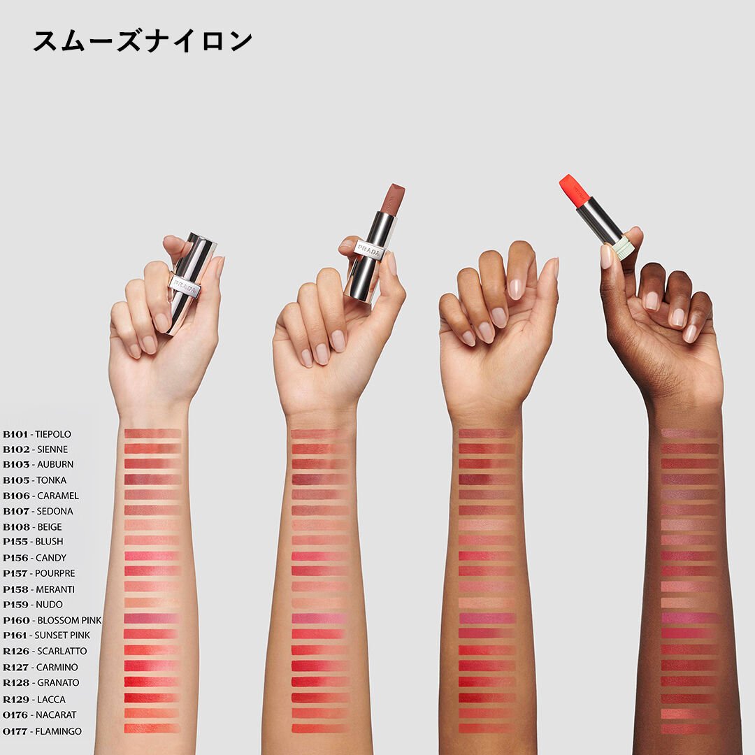 PRADA ペーパーウェイト 3614274098051_jpg.jpg
