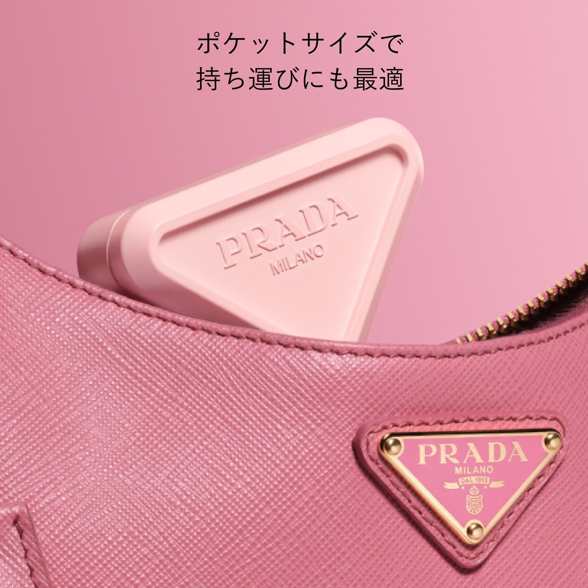 フェイス｜クッション｜リフレクション｜リップグロス｜メイク｜プラダ