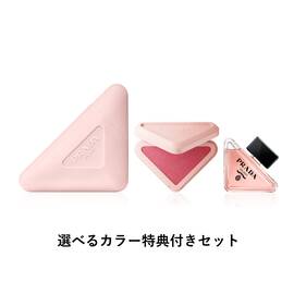 プラダ  タッチ パラドックス ハンド セット