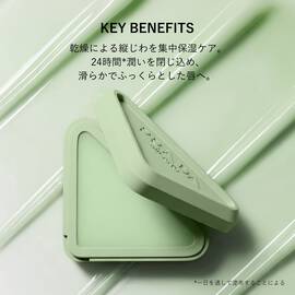 プラダ リップ ジェリー