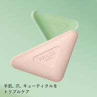 プラダ パラドックス ハンド トリプルケア ハンドクリーム