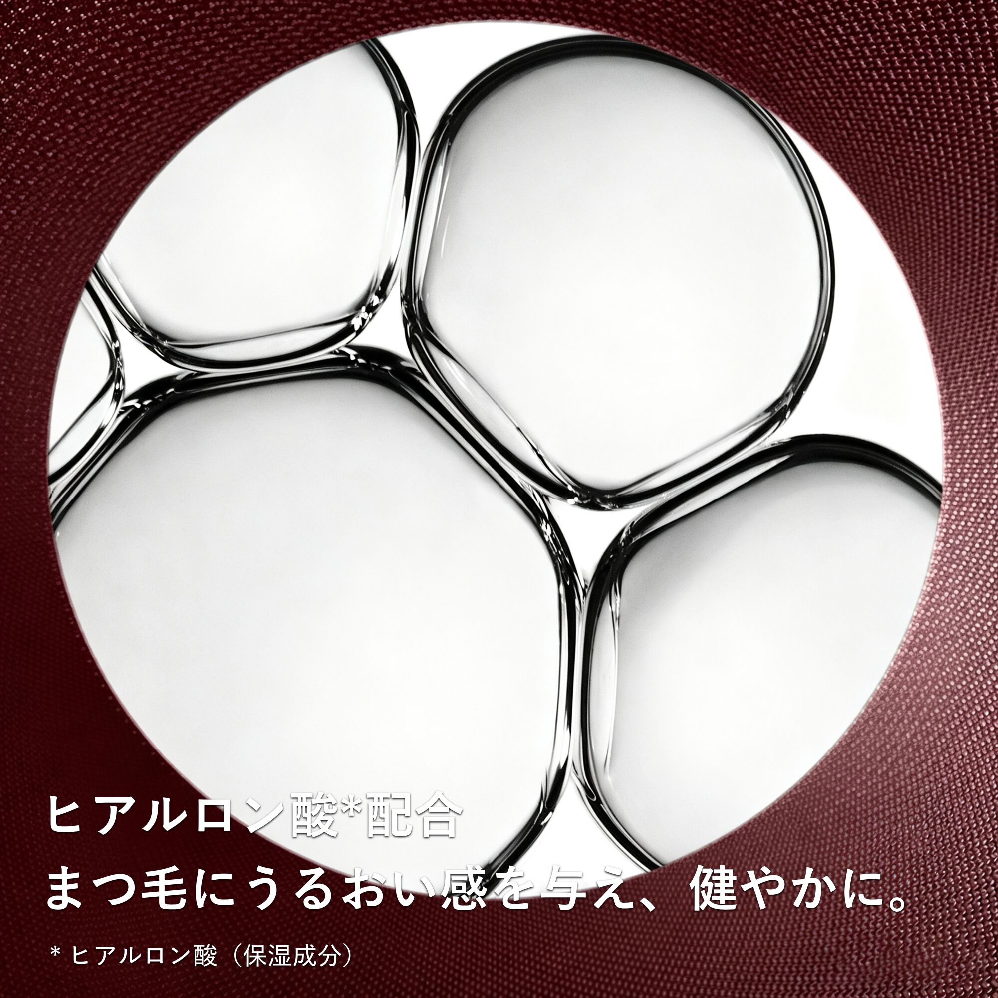 スコープ ラッシュ エクステンディング ボリューム マスカラ