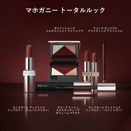 ダイメンションズ マルチエフェクト アイシャドウ