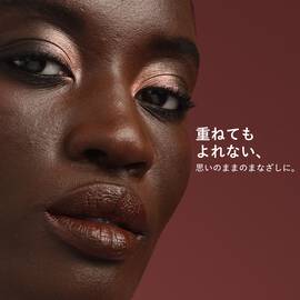 ダイメンションズ マルチエフェクト アイシャドウ
