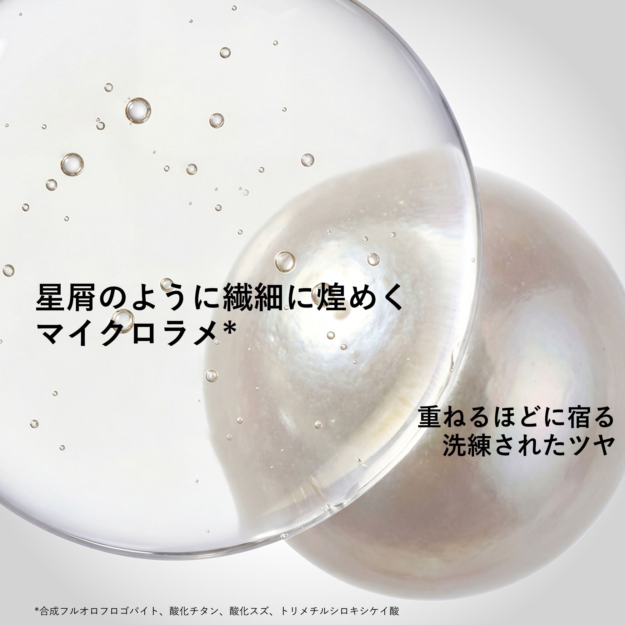 プラダ ライト グローイング パウダー