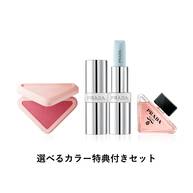プラダ タッチ ブルーバーム セット