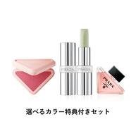 プラダ タッチ グリーンバーム セット