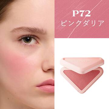プラダ タッチ