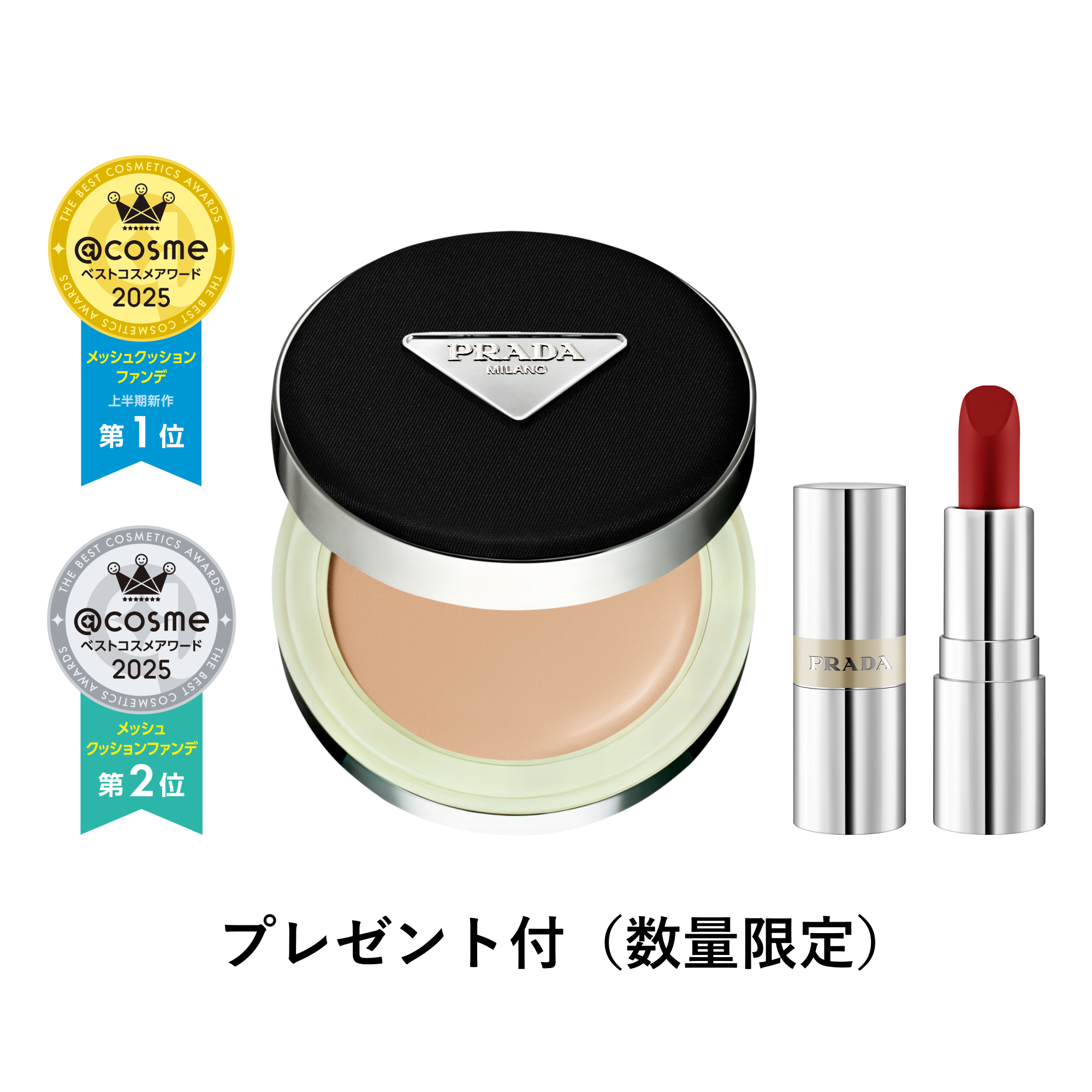 PRADA クッションファンデーション LN10ケース付き PRADA メッシュ 
