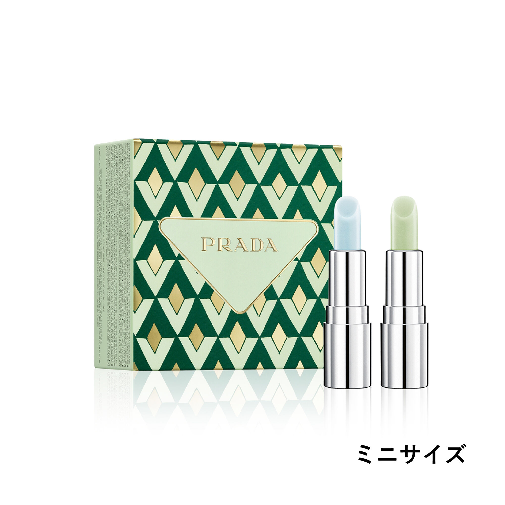 PRADA BALM プラダリップバーム 　2本セット PRADA BALM プラダリップバーム 2本セット リップバーム
