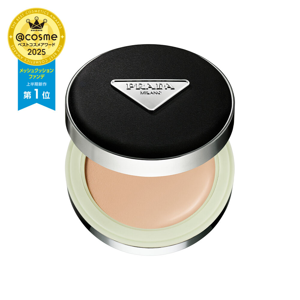PRADA プラダ メッシュ クッション 【LN5】Prada_Beauty_25_Cushion