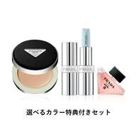 プラダ メッシュ クッション ブルーバーム セット