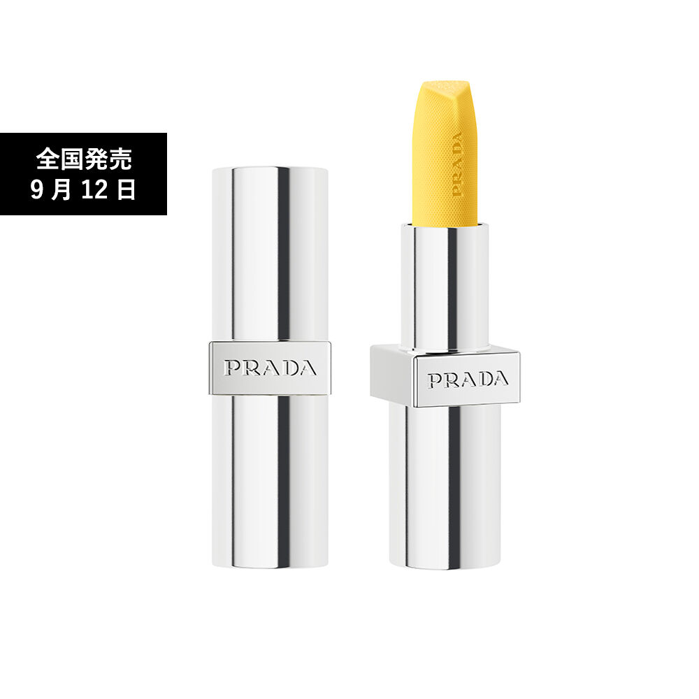 リップ バーム｜プラダ ビューティ公式オンラインストア｜PRADA