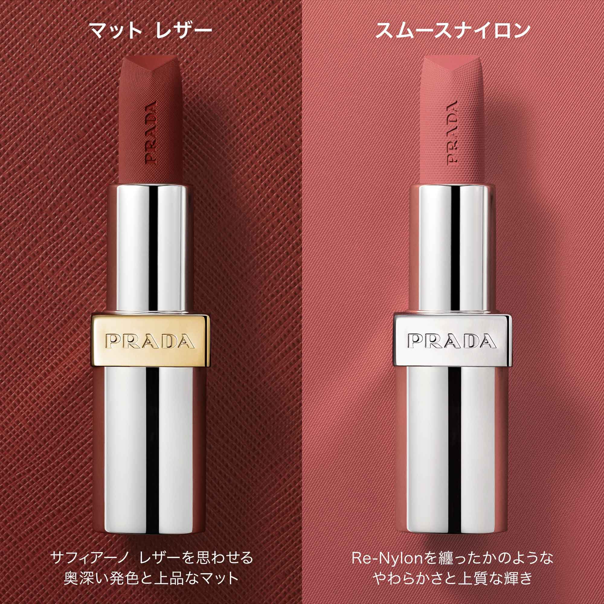 モノクローム ウェイトレス リップカラー （スムース ナイロン）