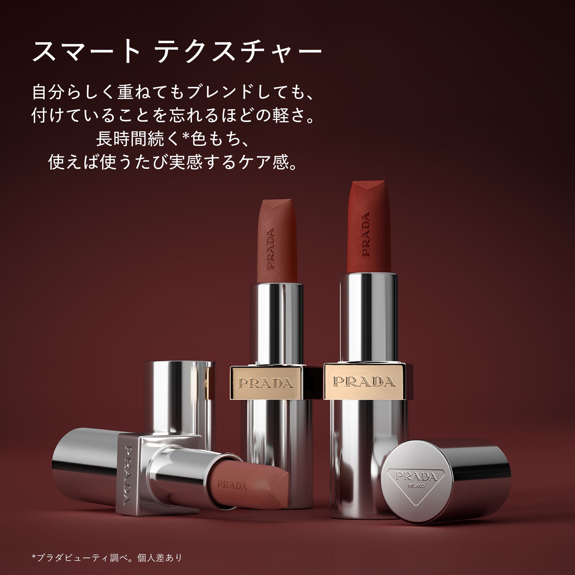 モノクローム ウェイトレス リップカラー （マット レザー）