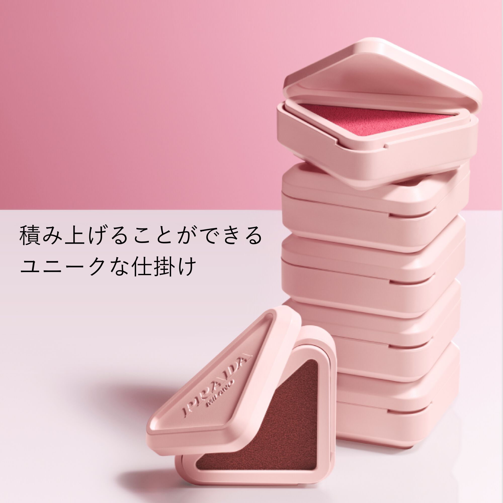 フェイス｜クッション｜リフレクション｜リップグロス｜メイク｜プラダ