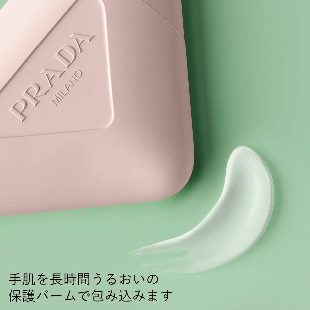 プラダ パラドックス オーデパルファム トリプルケア ハンドクリーム セット　