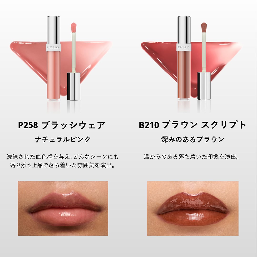 上質な発色を叶える８色