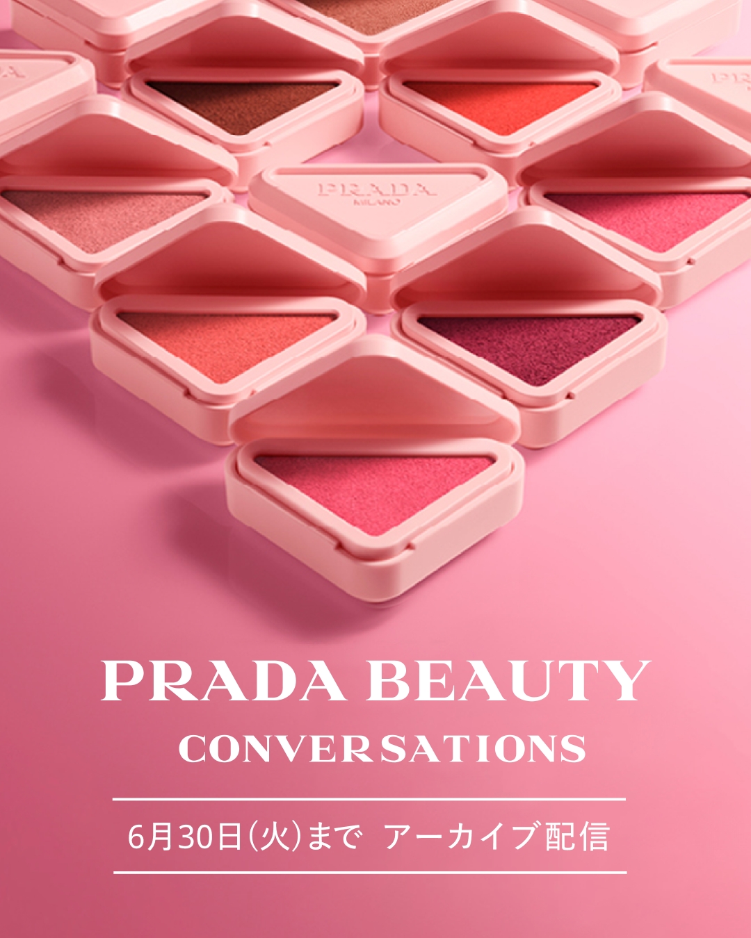 PRADA BEAUTY